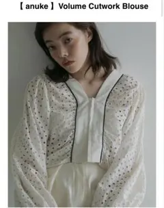 【 anuke 】Volume Cutwork Blouse