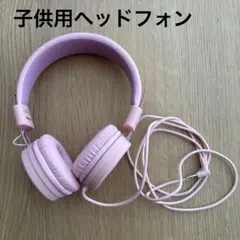 어린이용 핑크 헤드폰