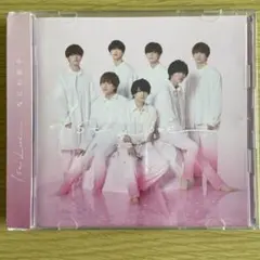 なにわ男子 1st Love 初回限定盤2