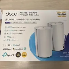 TP-Link Deco X90 AX6600 無線LANルーター