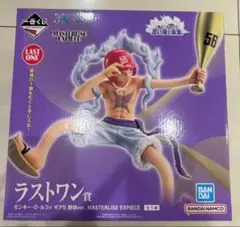 一番くじ　ワンピース　ラストワン賞モンキー・D・ルフィ 野球ver. フィギュア