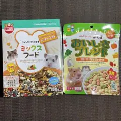 ④小動物　ハムスター　リス　主食　エサ　フード　まんま　ミックス　おやつ　ごはんのサムネイル