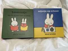 スタジオクリップ　ミッフィー　ブックボックス　小物入れ