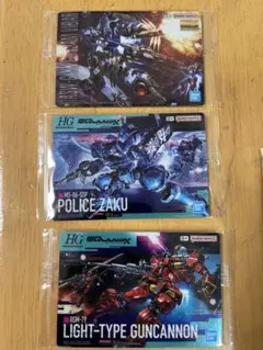 ガンダムガンプラパッケージアートグミ3
