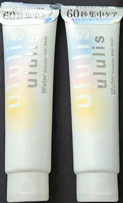 ululis ヘアマスク 2本セットのサムネイル