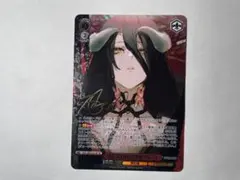 2026年最新】慈悲深き純白の悪魔 アルベド SPの人気アイテム - メルカリ