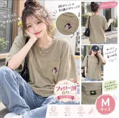 キャンペーン中❗️LOGOS Park（ロゴスパーク） 半袖Tシャツ　ポケット付