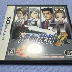 CAPCOM 逆転裁判2 DS