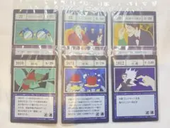 ハンター I賞 J賞 呪文カード　指定ポケット フリーポケットカード　6枚