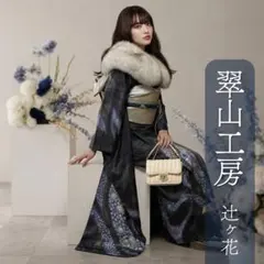 2026年最新】翠山工房 セットの人気アイテム - メルカリ