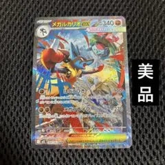 Item thumbnail for item 84ddfbe8-770b-474f-9b7e-9476d13a9dc3