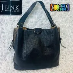 JLINK KYOTO JAPAN 2wayバッグ ベルトデザイン A4収納可 - メルカリ