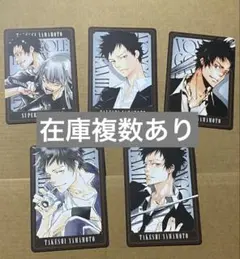 REBORN カード　山本武　スクアーロ　5枚セット