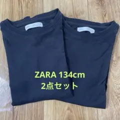 ZARAキッズ☆無地ロンT カットソー 2点セット 134cm ブラック