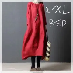バルーンワンピース　2XL 赤　ゆったり 体型カバー　大きめ　シンプル　ロング