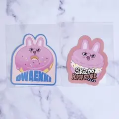 スキズ SKZOO オンラインくじ ダイカットステッカー セット チャンビン