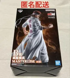 一番くじ MASTERLISE 桑原和真 B賞 - メルカリ