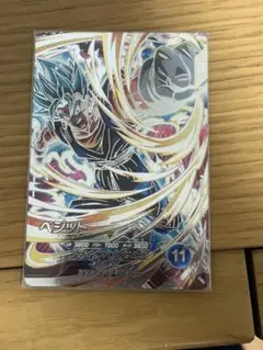 ドラゴンボールスーパーダイバーズsdv7-secベジット