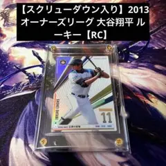 年末年始限定値下げ】大谷翔平選手直筆サイン入りカード - メルカリ