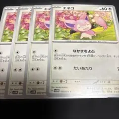 Item thumbnail for item e4d23e4f-245d-4d01-9e94-9044547c865f