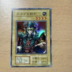 2025年最新】エルフの剣士 スーパーの人気アイテム - メルカリ