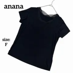 アナナ 半袖 カットソー シアー襟 上品 綺麗め シンプル 無地 ブラック 春夏のサムネイル