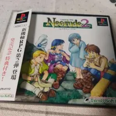 Neorude2 ネオリュード2 販促ポスター B2 1997年 テクノソフト Neorude2 ネオリュード2 販促ポスター B2 1997年 テクノソフト - メルカリ