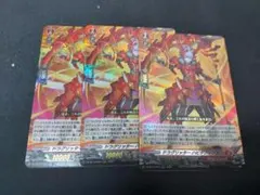 ヴァンガード ドラグリッター ハビタブルゾォン RRR 4枚セット - メルカリ