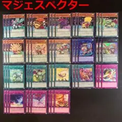 遊戯王 マギストス デッキパーツ コロゾ 侍女ヴェール プレミアム
