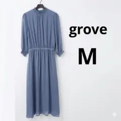 【美品】groveドット柄 スタンドカラーロングワンピース Mサイズくすみブルー