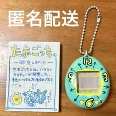 2026年最新】平成たまごっちの人気アイテム - メルカリ