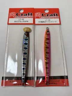 最終価格　岡クラフト　LT35 サケ稚魚ダブルピンク・ホロブラックGPMのサムネイル
