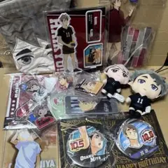 ハイキュー‼︎ グッズ 宮治 バラ売り不可能