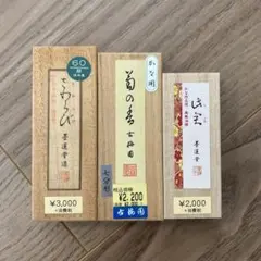 遊戯王 OCG ARTWORK SERIES ミニ掛軸のみ 三幻神 受注生産 - メルカリ