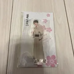 滝沢歌舞伎ZERO FINAL 深澤辰哉 アクスタ