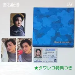 THE SIN : VANISH FUGITIVES Ver. JAY