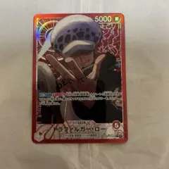 ワンピースカード　ロー　OP14-001 リーダーパラレル