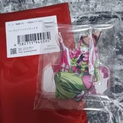 鬼滅の刃　阿波踊り　甘露寺蜜璃　ランダムアクリルスタンド　【未使用品】