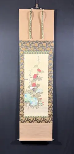 掛軸-1232 酒井抱一 菊に小禽図 十二ヶ月花鳥図 限定480部209号 - メルカリ