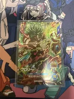 SDBDV　EXR孫悟空　フリーザ　ベジータ　魔人ブウ　GDRブロリー　おまけ付 SDV1-020 魔人ブウ：善 GDR | ドラゴンボールスーパーダイバーズ,通常