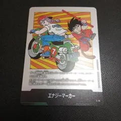 エナジーマーカー E-70 ドラゴンボールカードフュージョンワールド　銀