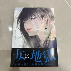 Item thumbnail for item ff3b4338-4f1a-48ed-a2e7-980449db10f0