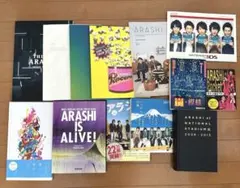 嵐 ARASHI パンフレットなど まとめ売り CD付き