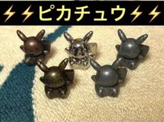 ぶ*い様 【希少】ポケモン メタルコレクション ピカチュウ 5体セット
