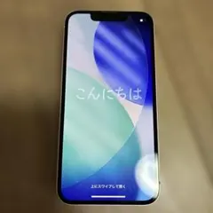 Apple iPhone 13mini ピンク 本体