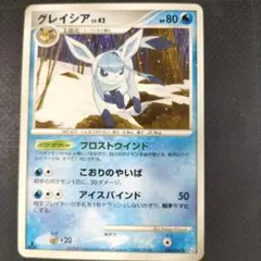 25.ポケモンカード グレイシア トドグラー キャモメ ７枚セット