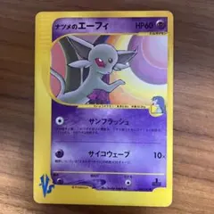 ナツメのエーフィ ● ポケモンカード★VS 056/141のサムネイル