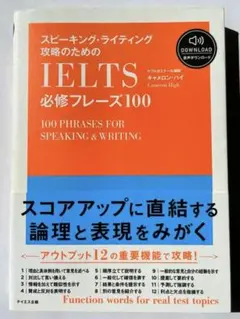 Item thumbnail for item 547968bf-5f00-4dd4-bb16-f37a8870dbd3