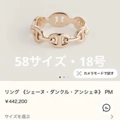 Santaku eighth knot 14k combibracelet - メルカリ