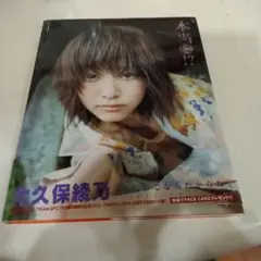 Item thumbnail for item 574691b0-403c-47b9-9b81-239ddee55093